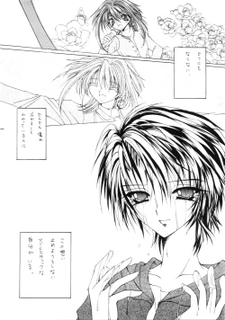 Page 38 of Tabeta Kigasuru Inferno 4