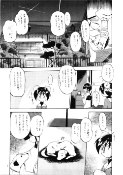Page 6 of Tabeta Kigasuru Inferno 4