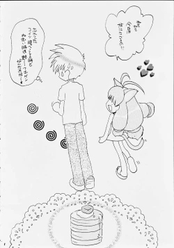 Page 7 of Chibi Choko