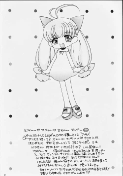 Page 9 of Chibi Choko