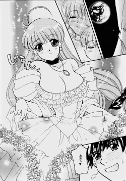 Page 6 of Magical Syrup