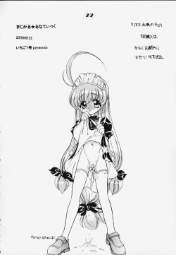 Page 19 of Magical Lunatic