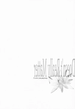 Page 16 of Doesn't Really Matter