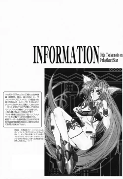 Page 20 of Doesn't Really Matter