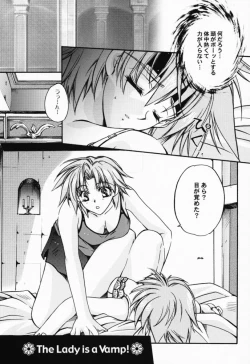 Page 5 of Doesn't Really Matter