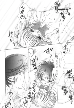 Page 11 of Yuugi Souchi