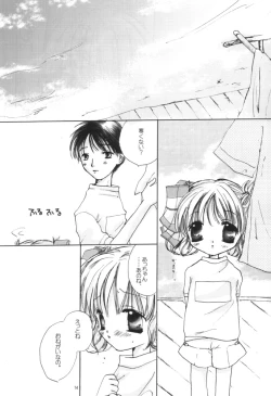 Page 13 of Yuugi Souchi