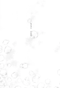 Page 16 of Yuugi Souchi