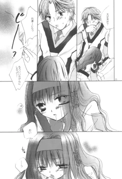 Page 22 of Yuugi Souchi