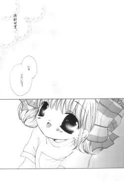 Page 28 of Yuugi Souchi