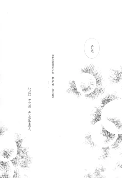 Page 30 of Yuugi Souchi