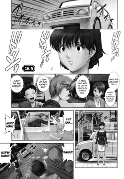 Page 6 of Hitozuma Audreysai kara no Furyou Tsuma Kouza11