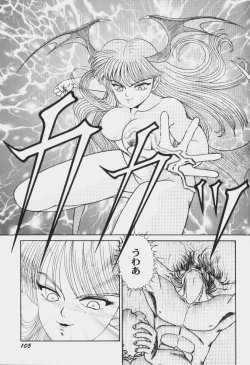 Page 108 of Game Miki Vol. 6