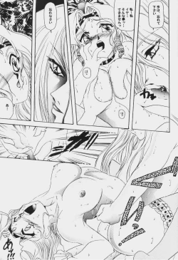 Page 132 of Game Miki Vol. 6