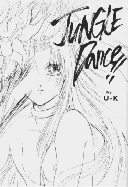 Page 66 of Game Miki Vol. 6