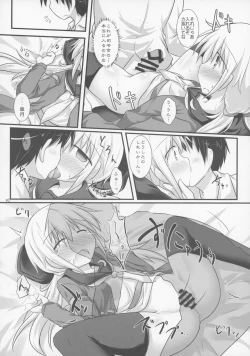 Page 9 of Satsukibare