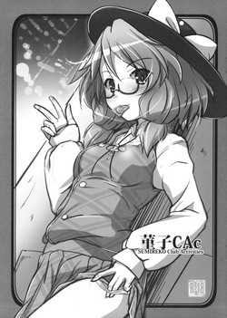 Download Sumireko CAc