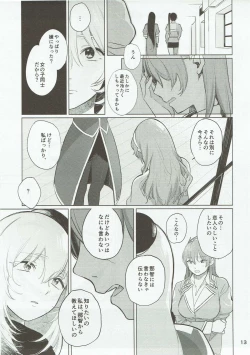 Page 12 of Osake ni Tayoranakya Sex no Hitotsu mo Manzoku ni Dekinai.