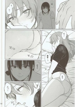 Page 9 of Osake ni Tayoranakya Sex no Hitotsu mo Manzoku ni Dekinai.