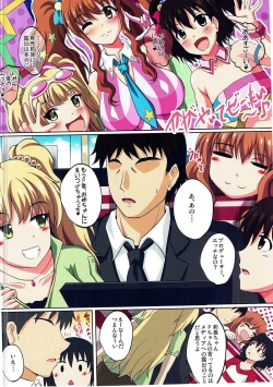 Page 2 of Decoration M@ster