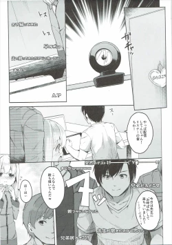Page 12 of Yatta ne Sagiri-chan Shiryou ga Fueru ne!