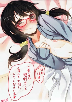 Page 13 of Sena wa Minna no Nikubenki