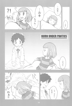 Page 15 of MY LOVER IN THE BLUR OF THE GHOSTS