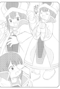 Page 24 of Mokomoko Wahhon