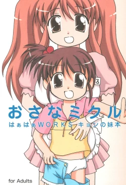 Page 1 of Osana Mikuru