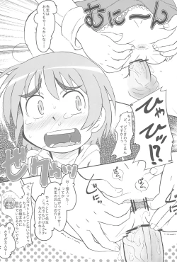 Page 13 of Littlejohn