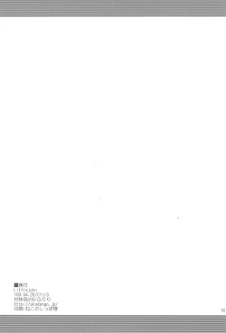 Page 18 of Littlejohn