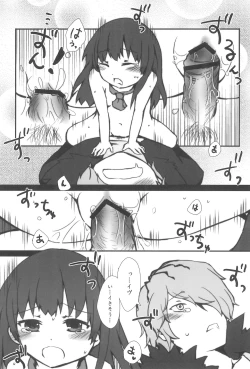 Page 14 of The suspension bridge effect