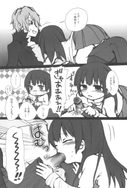 Page 7 of The suspension bridge effect