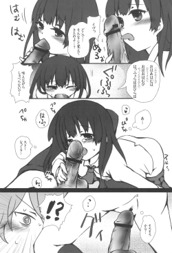 Page 8 of The suspension bridge effect