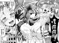 Page 22 of Raikou Shinki Aigis MagiaDai Yon Setsu - Atotsuki Senbatsu Olympic Daikai! Issenme wa Ikinari Shitei Taiketsu!?