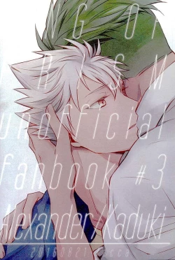 Page 22 of There Will Come Soft Rains