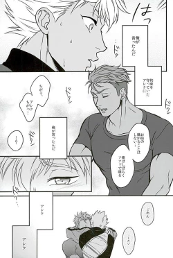 Page 14 of 6TH COORDINATE