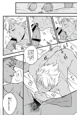 Page 15 of 6TH COORDINATE