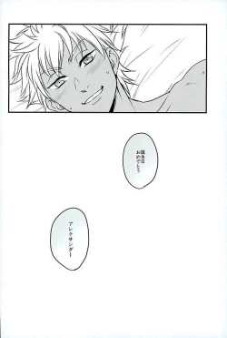 Page 19 of 6TH COORDINATE