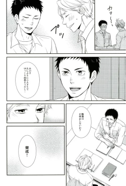 Page 10 of Tadaima, Benkyou Chuu