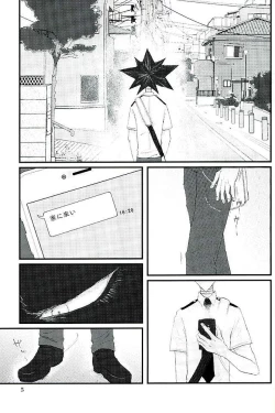 Page 2 of Latitude o Koete