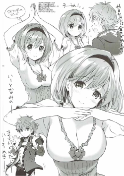 Page 39 of Djeetakame