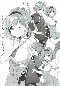 Page 40 of Djeetakame