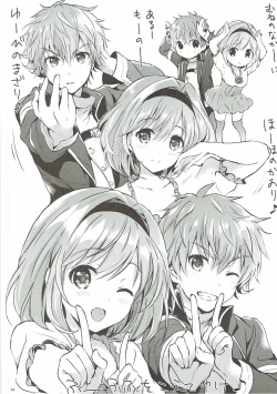 Page 41 of Djeetakame