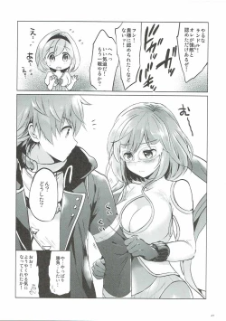 Page 46 of Djeetakame