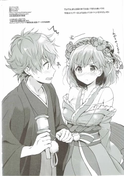 Page 49 of Djeetakame