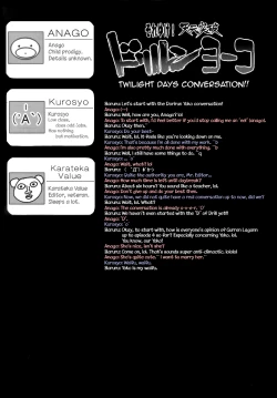 Page 30 of SOREYUKE! TENGENTOPPA DORIRUN YOKO | Let's go! Tengen Toppa Dorirun Yoko