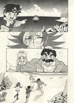 Page 123 of Bishoujo Shoukougun 2000 Manga-Anime Hen