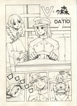 Page 159 of Bishoujo Shoukougun 2000 Manga-Anime Hen