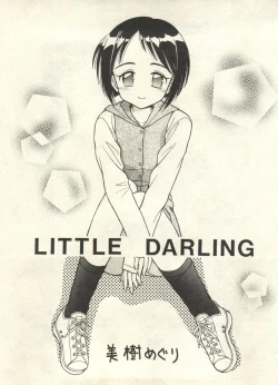 Page 71 of Bishoujo Shoukougun 2000 Manga-Anime Hen